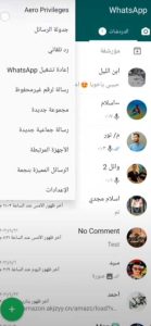 تحميل واتساب ايرو ميديا فاير whatsapp aero hazar 1