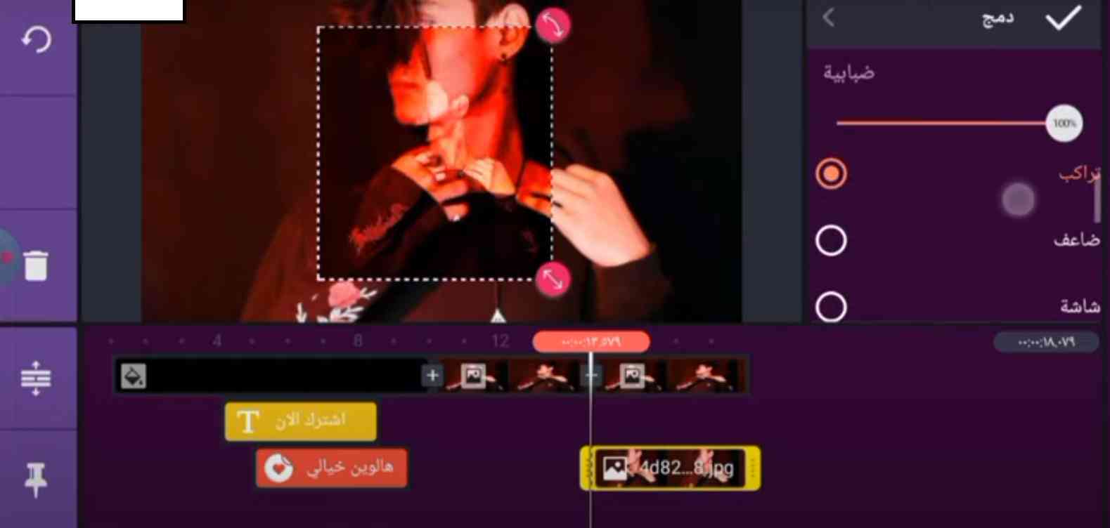تنزيل كين ماستر مهكر 2021 البنفسجي apk ميديا فاير 3