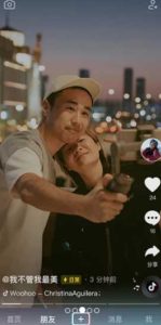 تحميل تيك توك الصيني APK للاندرويد محدث اخر اصدار Douyin 4