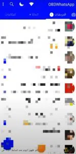 تحميل واتساب عمر أحدث إصدار 2022 whatsapp omar ضد الحظر Apk 5 تحميل واتساب عمر أحدث إصدار 2022 whatsapp omar ضد الحظر Apk 4