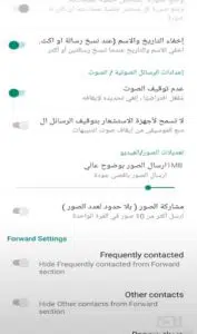تنزيل واتساب الكاسر الاحمر KB3WhatsApp ضد حظر اخر اصدار 2021 3 تنزيل واتساب الكاسر الاحمر KB3WhatsApp ضد حظر اخر اصدار 2021 2