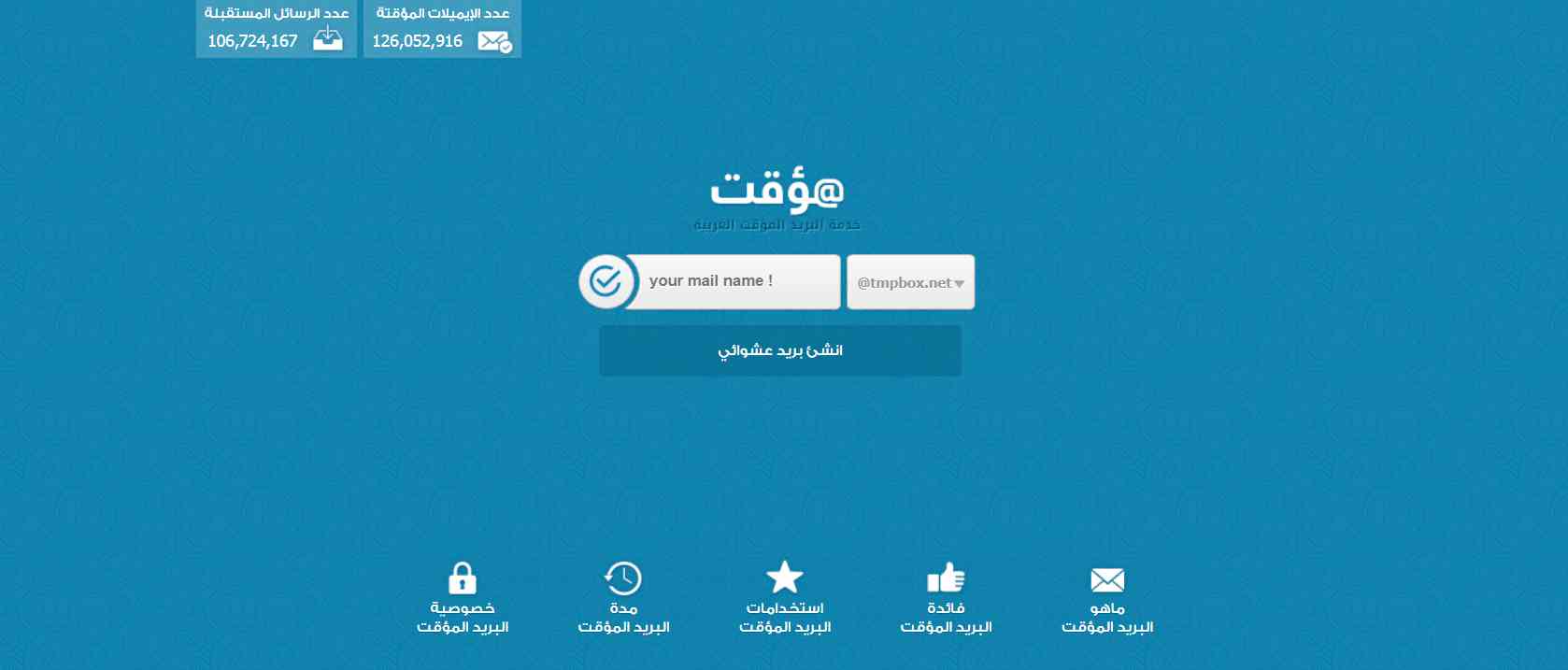 أفضل المواقع على الإنترنت المفيدة في كل المجالات 3