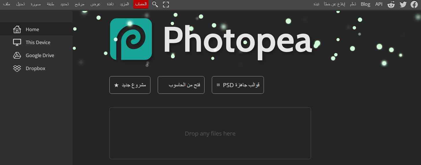 أفضل المواقع على الإنترنت المفيدة في كل المجالات 6