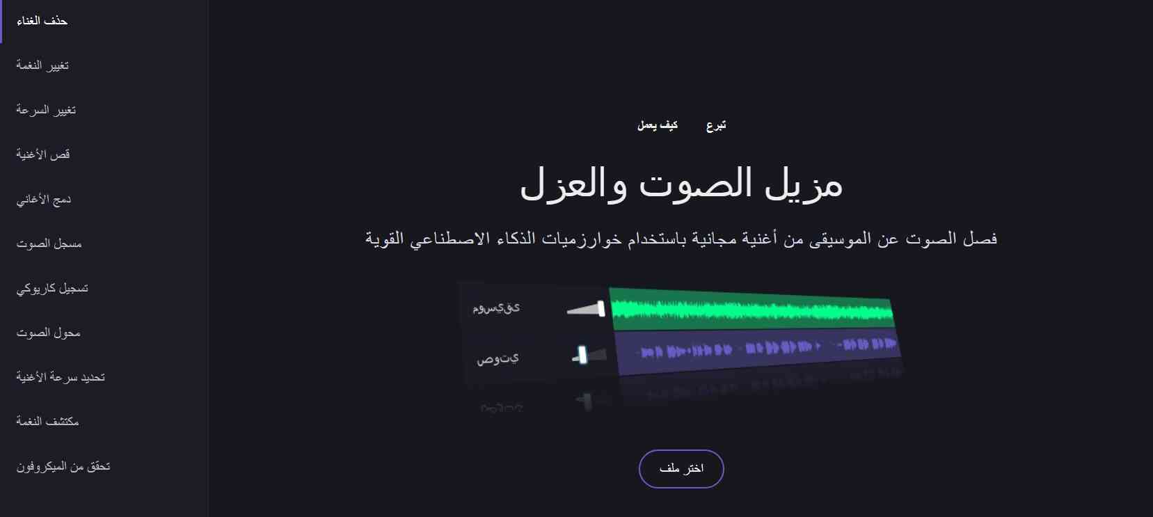 أفضل المواقع على الإنترنت المفيدة في كل المجالات 4