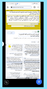 تحميل تطبيق swift translate للاندرويد 1