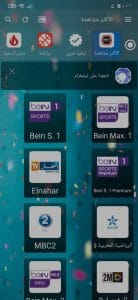 تحميل تطبيق دراما لايف للتلفاز Drama Live TV مع كود التفعيل 1