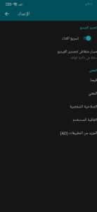 تحميل برنامج ضغط الفيديو وتقليل حجمه مع الإحتفاظ بجودتها الاصلية 4