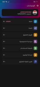 ارقام امريكية جاهزة مع الكود 2022 رقم وهمي للواتس اب 2