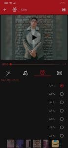 تحميل برنامج صانع الفيديو من الصور والاغاني مجانا للاندرويد 5 تحميل برنامج صانع الفيديو من الصور والاغاني مجانا للاندرويد 4