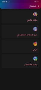 ارقام امريكية جاهزة مع الكود 2022 رقم وهمي للواتس اب 3