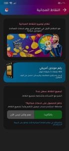 ارقام امريكية جاهزة مع الكود 2022 رقم وهمي للواتس اب 5 ارقام امريكية جاهزة مع الكود 2022 رقم وهمي للواتس اب 4
