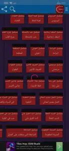 تحميل تطبيق دراما تركية للاندرويد مترجمة مجانا 2022 3 تحميل تطبيق دراما تركية للاندرويد مترجمة مجانا 2022 2