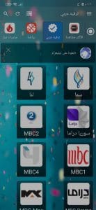 تحميل تطبيق دراما لايف للتلفاز Drama Live TV مع كود التفعيل 2