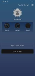 تحميل تطبيق ذا امريكان انجلش zamericanenglish مدفوع 2027 1