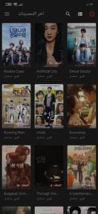 تحميل تطبيق دراما سلاير Drama Slayer للاندرويد وللايفون 2024 من ميديا فاير 1