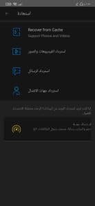 تحميل برنامج dr.fone مهكر مدفوع 2024 للاندرويد وللكمبيوتر مجانا من ميديا فاير 2