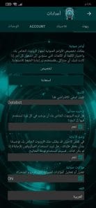 تحميل برنامج ذكاء اصطناعي للاندرويد مجانا 4