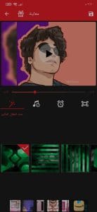 تحميل برنامج صانع الفيديو من الصور والاغاني مجانا للاندرويد 3