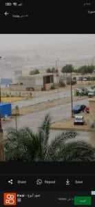 تنزيل برنامج حفظ حالات الواتس اب للاندرويد مجانا 3