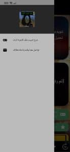 تحميل برنامج ثبات السلاح في لعبة ببجي بدون باند علي حسابك 4