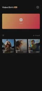 تحميل برنامج Video Maker Pro النسخة المدفوعة مهكر 2022 مجانا 1