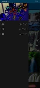 تنزيل تطبيق خلفيات متحركة روعة بجودة عالية بدون انترنت مجانا 3