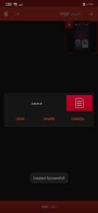 كيفية عمل ملف pdf متعدد الصفحات اون لاين من الموبايل بدون نت 3