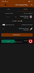 تحميل برنامج HA Tunnel Plus مهكر apk النسخة المدفوعة 2022 2