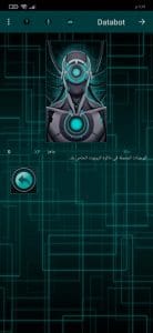 تحميل برنامج ذكاء اصطناعي للاندرويد مجانا 2
