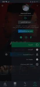 تحميل تطبيق ايجي بست الاصلي 2024 Egybest محدث اخر اصدار 3
