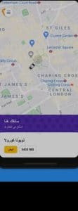 تحميل برنامج يلا غو YallaGo لطلب تاكسي مجانا للاندرويد وللايفون 2024 1