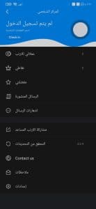 تحميل برنامج الارنب الصيني اخر اصدار TutuApp للاندرويد 2022 4