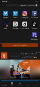 برنامج تحميل فيديوهات اليوتيوب بجودة عالية 4k 1