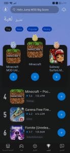 تحميل برنامج الارنب الصيني اخر اصدار TutuApp للاندرويد 2022 3