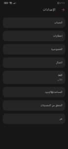 أفضل تطبيق مكالمات فيديو 2020 امن للاندرويد مجانا 2