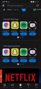 تحميل برنامج الارنب الصيني اخر اصدار TutuApp للاندرويد 2022 2