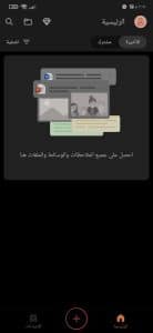 تحميل مايكروسوفت اوفيس 365 Office مجانا للكمبيوتر والهاتف 1