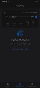 تحميل تطبيق دبي الان اخر تحديث 2022 Dubai Now للاندرويد apk 3