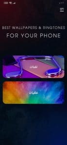 افضل تطبيق خلفيات 4k خلفيات متحركة HD للاندرويد apk مجانا 1