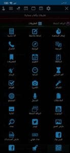 تحميل تطبيق Floating Apps Free اخر اصدار مجانا 1