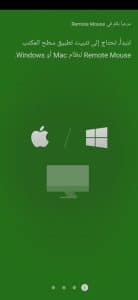 تحميل برنامج Remote Mouse‏ للتحكم في الكمبيوتر من الهاتف 1