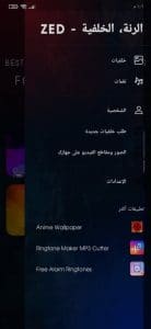 افضل تطبيق خلفيات 4k خلفيات متحركة HD للاندرويد apk مجانا 3