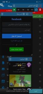 تحميل تطبيق Floating Apps Free اخر اصدار مجانا 2
