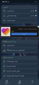 أفضل تطبيق لممارسة الرياضة في المنزل للنساء والرجال 4