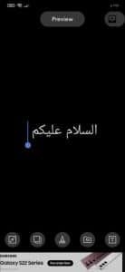تطبيق تغيير خلفية الهاتف بخلفية نصية للتذكير باعمالك اليومية 2