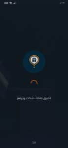 تحميل برنامج نقطة شدات وجواهر مهكر من ميديا فاير APK 1