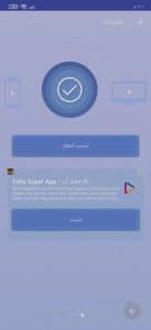 تحميل برنامج ربط الهاتف بالتلفاز بدون واي فاي بطريقة سهله جدا 5 تحميل برنامج ربط الهاتف بالتلفاز بدون واي فاي بطريقة سهله جدا 4