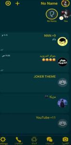 تحميل واتساب الاحمر اخر اصدار 2022 Whatsapp Red ضد الحظر apk 1