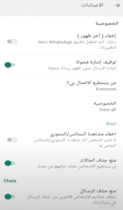 تحميل واتساب الاحمر اخر اصدار 2022 Whatsapp Red ضد الحظر apk 2