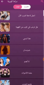 تحميل برنامج سيمودراما برابط مباشر مجانا للاندرويد 2022 5 تحميل برنامج سيمودراما برابط مباشر مجانا للاندرويد 2022 4
